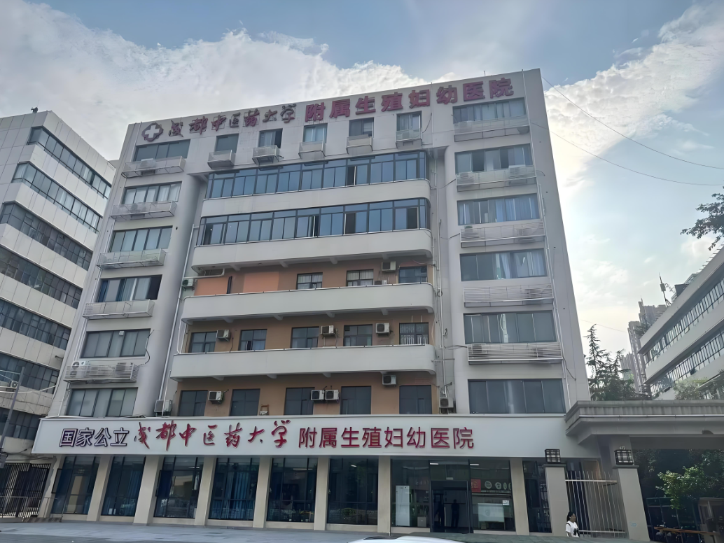 达州中医药大学附属医院(妇科)-四川省中医院